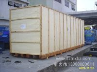 深(shen)圳正(zheng)方圓(yuan)木箱(xiang)包裝(zhuang)